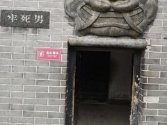 -开封府