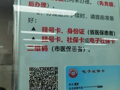-长沙市口腔医院(五一路院区)