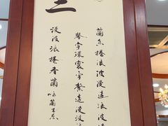 -渔码头食府(蓬莱阁店)