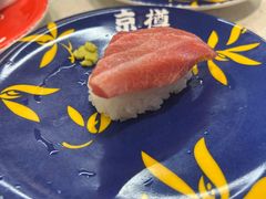 -京樽回転寿司(奥林匹克店)