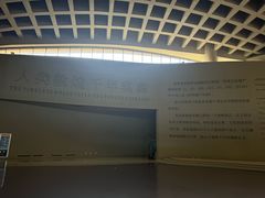 -敦煌莫高窟数字展示中心