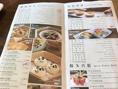 菜单-香江中餐厅·招牌鱼生·老广味道(长隆香江酒店)