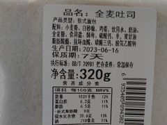 -佳世客(合肥路店)