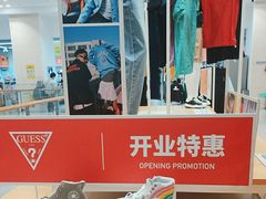 -BIGOFFS 超级折扣(仁恒伊势丹店)