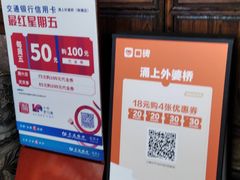 -涌上外婆桥(南塘店)