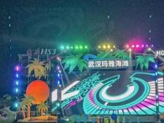 -武汉玛雅海滩水公园