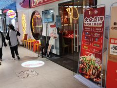 门面-老闵田螺馆·南昌特色(总店)