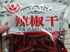 -北京华联生活超市(北京常营店)