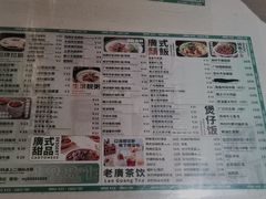 -西关明记肠粉(荔枝湾店)
