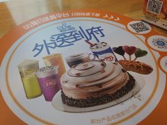 -DQ·蛋糕·冰淇淋(五角场万达店)