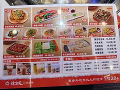 -徐家屯铁锅炖(宋家庄店)