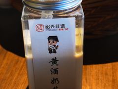 -绍兴老味道·非遗门店(银泰城店)
