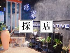 -味界·精致赣菜(招商花园城店)