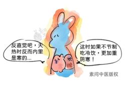 -雅曼妮spa美容养生