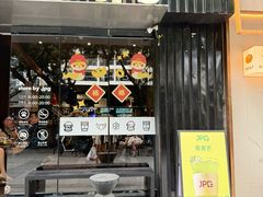 -JPG canteen(广州寺右公馆店)