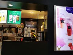 门面-大卡司DAKASI(连城新天地店)