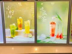 -茉沏(永旺店)
