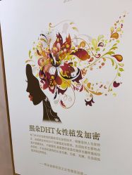 点击看大图 -熙朵美学植发连锁