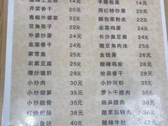 -老游独一佳湘菜馆(高新四路店)