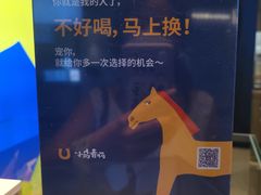 -春丽小马(济南恒隆广场店)