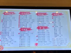 -阿琴面馆(武林路店)