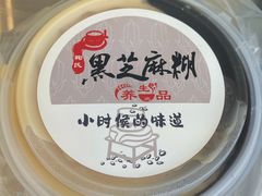 -鞠氏黑芝麻糊(水塔店)
