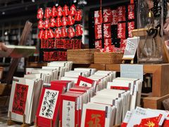 -方所(华润万象城店)