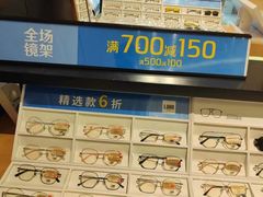 -LOHO眼镜(世纪汇广场店)