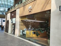 -M Stand(蓝色港湾店)