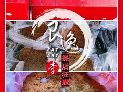 桂花咸肉松糕-矮人松糕(小南店)