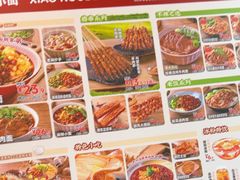 -遇见小面(深圳中心书城店)