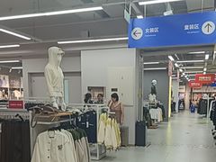 -BIGOFFS超级折扣(中街星汇广场店)