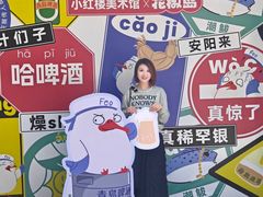 -小红楼美术馆·咖啡