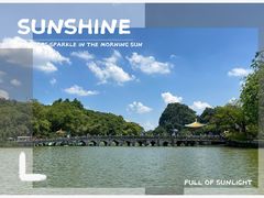 -星湖旅游景区七星岩