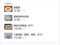 -并州饭店·并萃阁