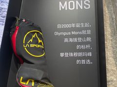 -三夫户外(天钥桥路店)