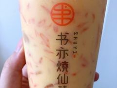 杨枝甘露烧仙草-书亦烧仙草(二七万达广场店)
