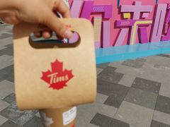 -Tims天好咖啡·贝果(雁展路万象天地店)