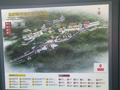 -延安杨家岭革命旧址