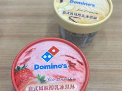 -达美乐比萨(深圳广厦路店)