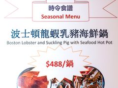 -凤城礼记鱼翅海鲜酒家(百老汇店)