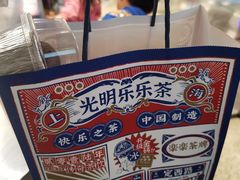 -LELECHA乐乐茶(美罗城店)