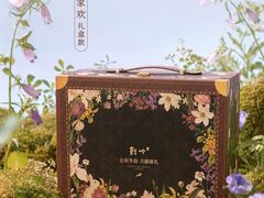 -龙吟山房(青龙山庄店)