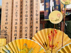 -中国翰园碑林