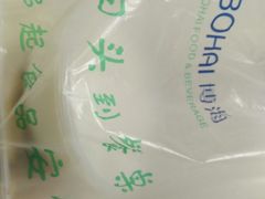 -光明·博海美食花园(上海瑞金医院12号楼店)