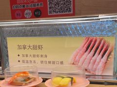 -争鲜回转寿司(太阳宫凯德MALL店)