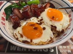 -文通冰室(东方宝泰店)