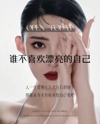 -尊尚柏丽美容SPA