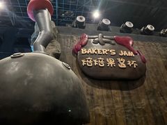 -蓝精灵乐园·世茂精灵之城主题乐园