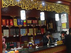 -邢家锅贴老店·非遗·开封菜(金明广场店)